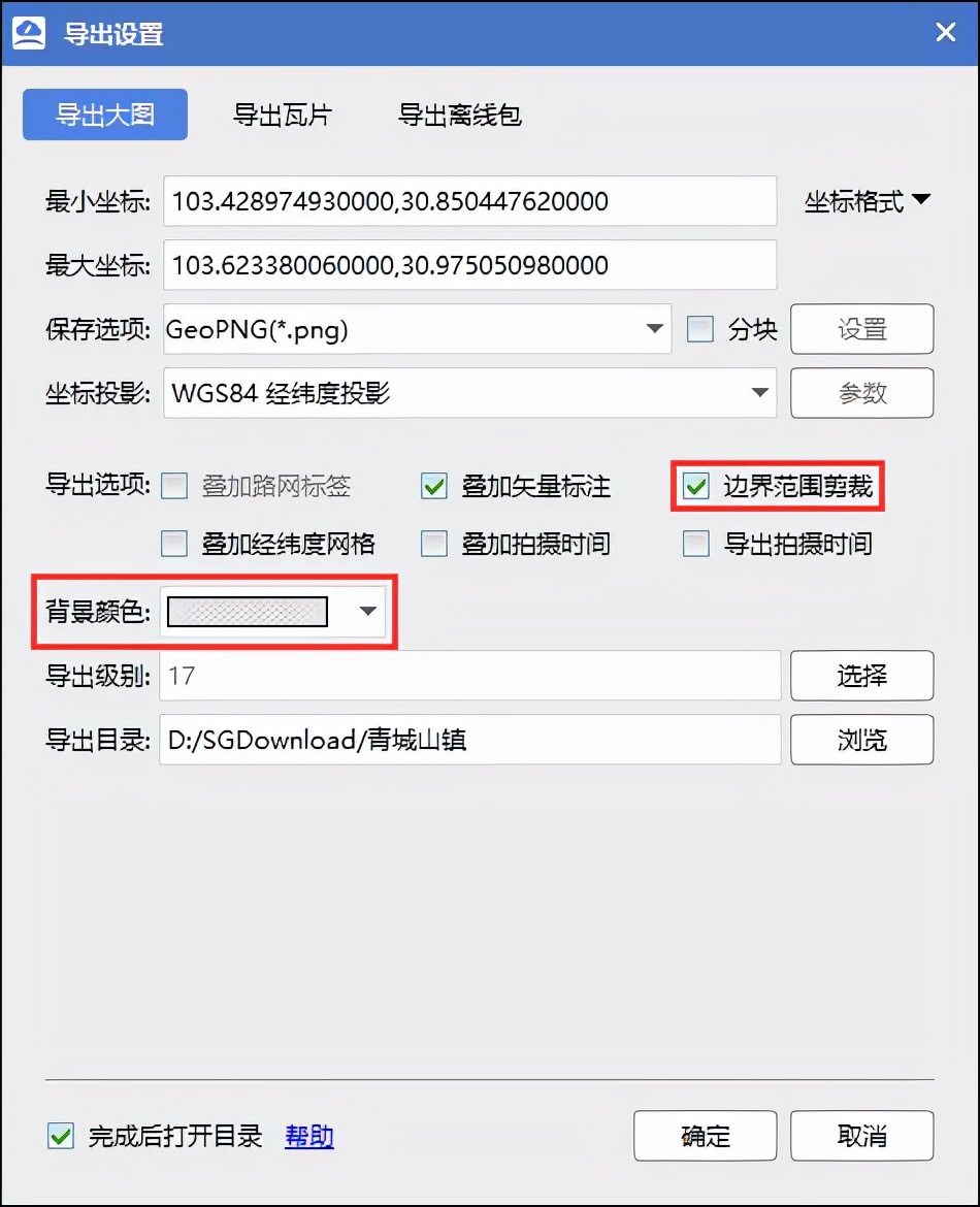如何将行政区划地图进行填色,如何用行政区划裁剪地图