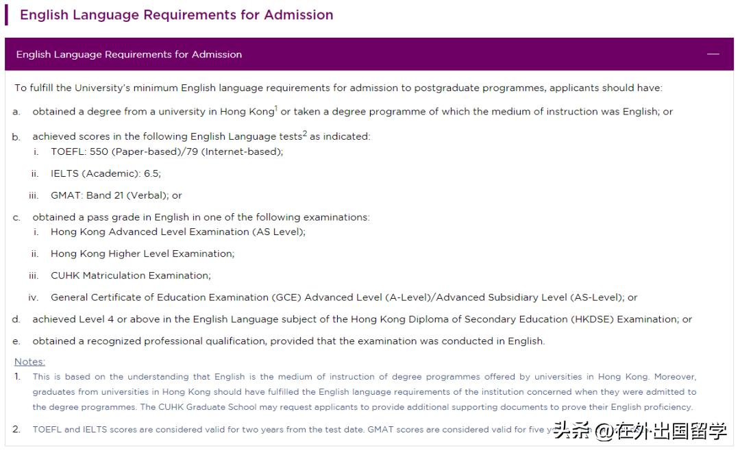 毕业两年还可以准备读港中文吗,毕业申请香港研究生还来得及吗