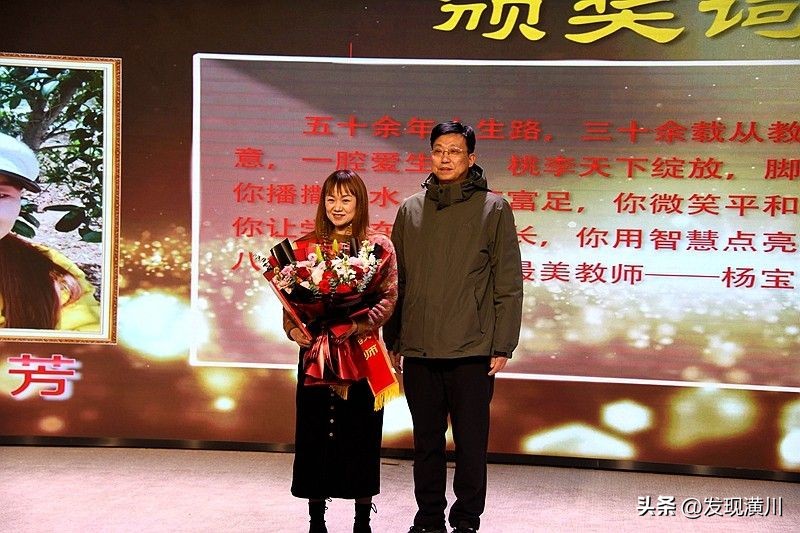 潢川高级中学最美教师,潢川最美教师名单