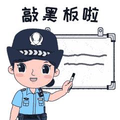 我就转个账，怎么就违法了？帮信罪了解一下！
