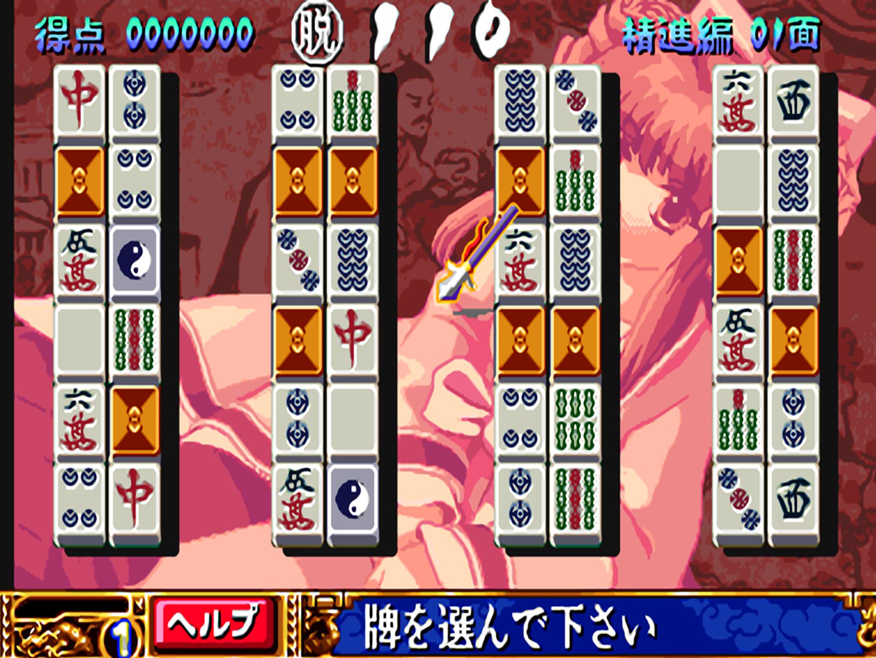 老司机必须掌握的作弊技巧，让游戏福利一览无遗