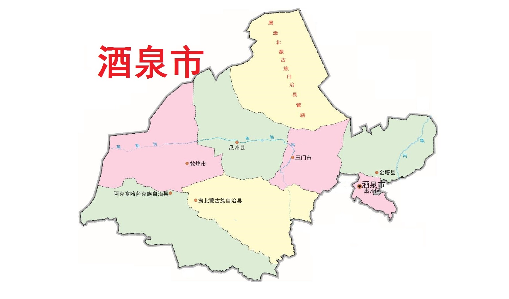 甘肃省各地市简介,甘肃省各地级市区县大全