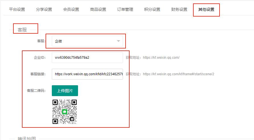 企业微信和小程序打通,飞书与企业微信打通了么