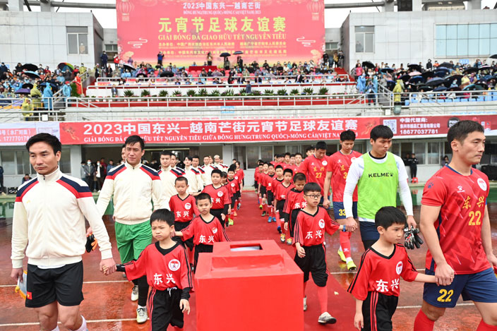 12强赛国足vs越南全程回放,国足胜越南比赛录播