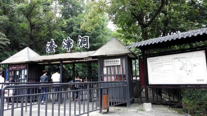 重庆旅游攻略五日游大概多少钱,重庆旅游3-4天亲子游攻略最佳线路