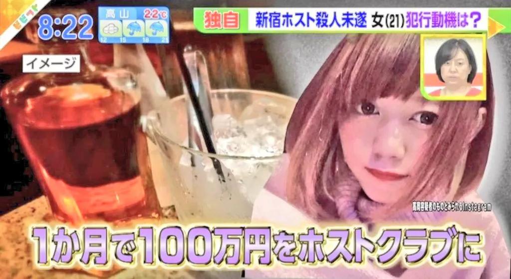 日本妹子刺杀男友,日本漂亮女人为丈夫复仇