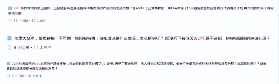 亚马逊品牌备案要多久才审查,亚马逊品牌备案审核要几天