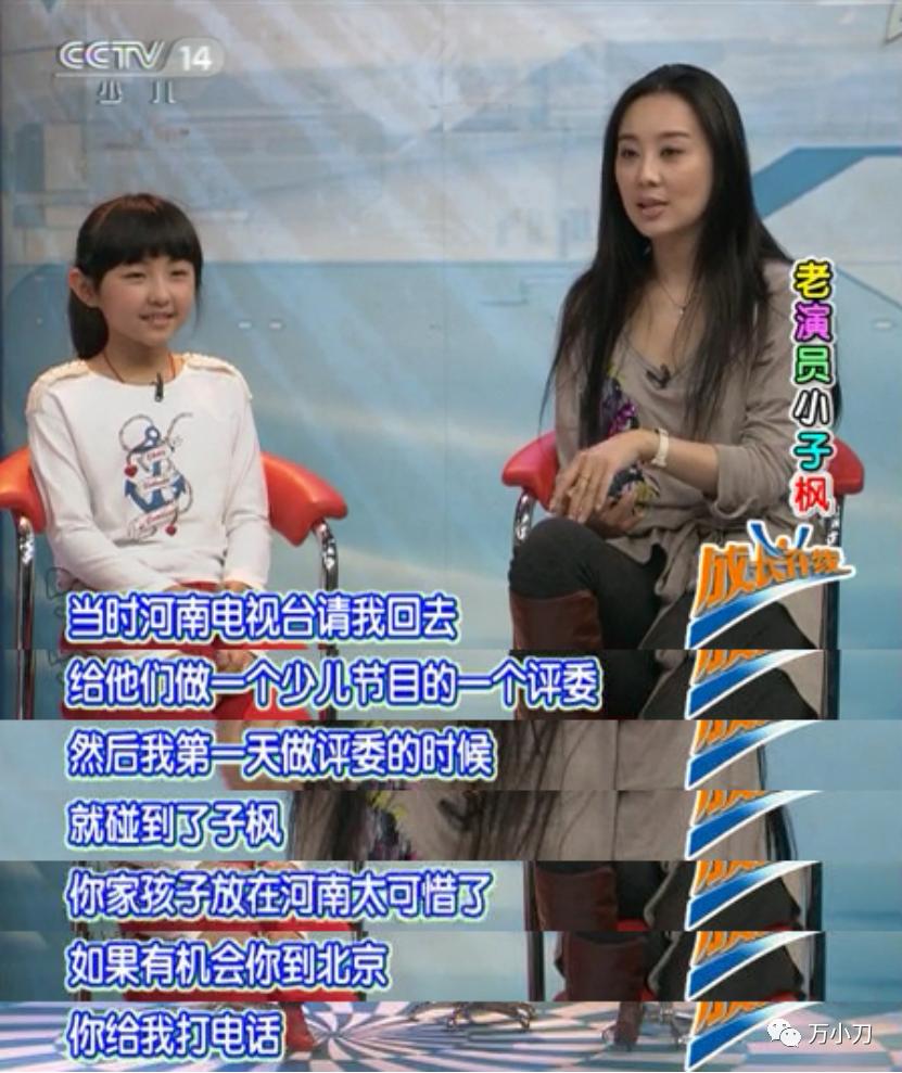 国民闺女的心机,国民闺女吃瓜