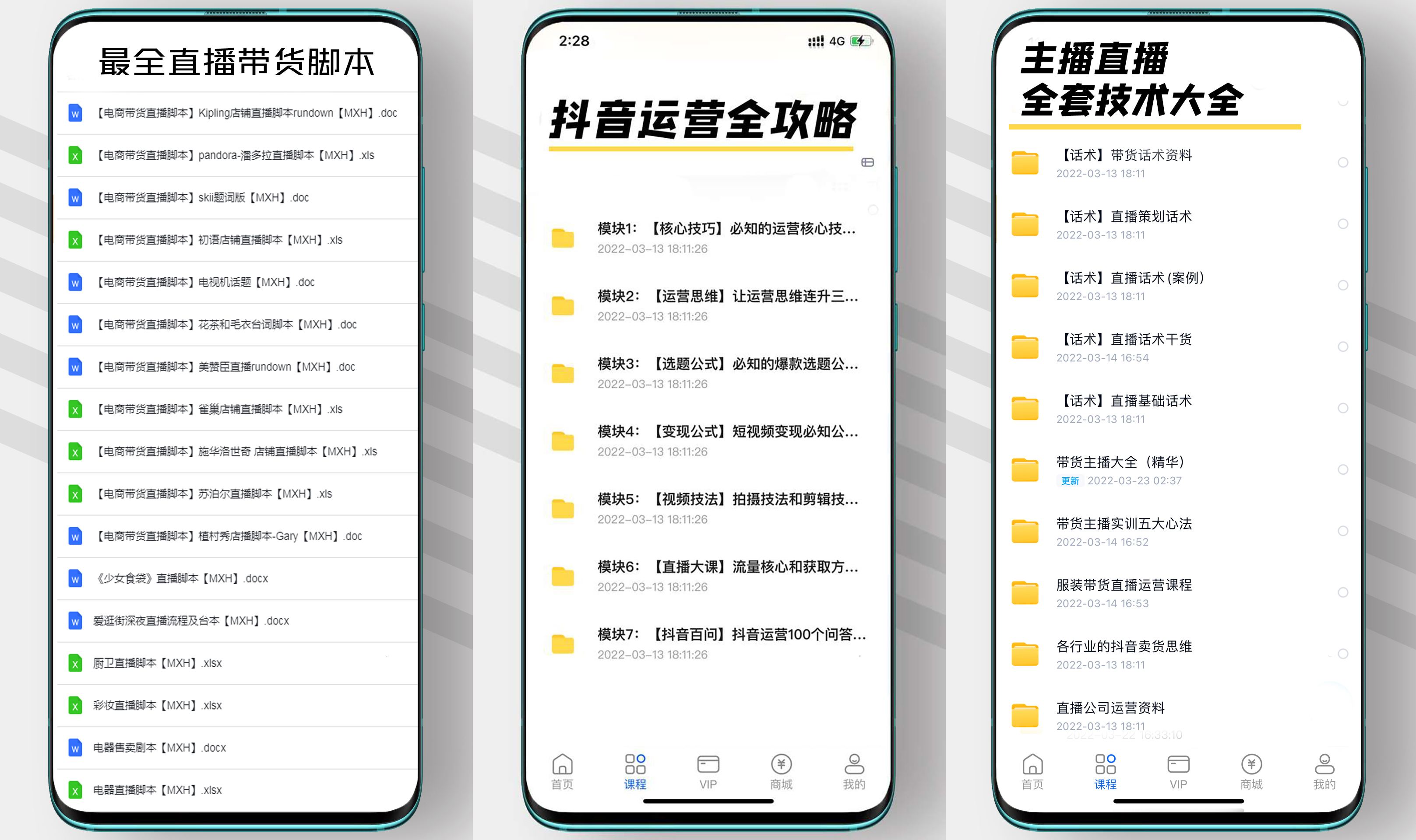 抖店官方账号封禁怎么办,抖店被关店后能开直播吗