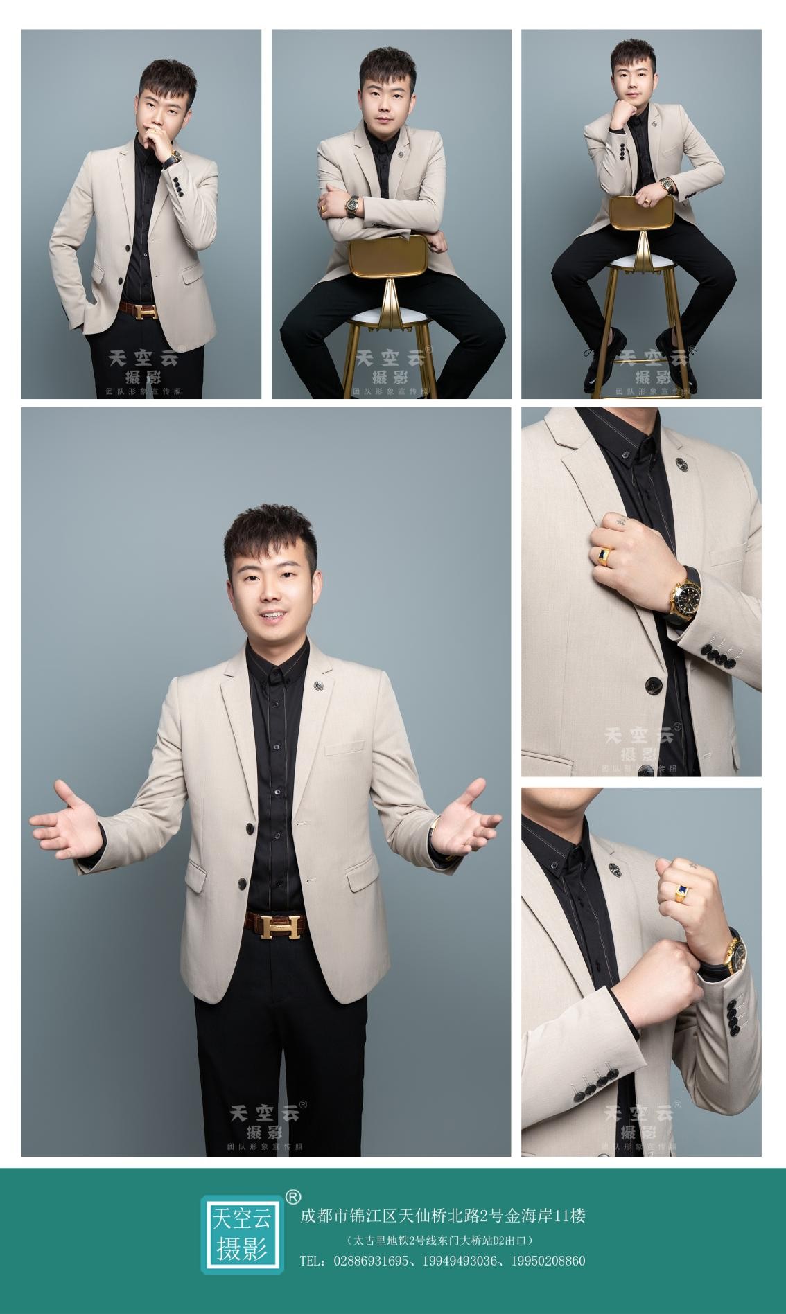 商务个人形象照怎么拍,自己拍商务形象照去哪里拍