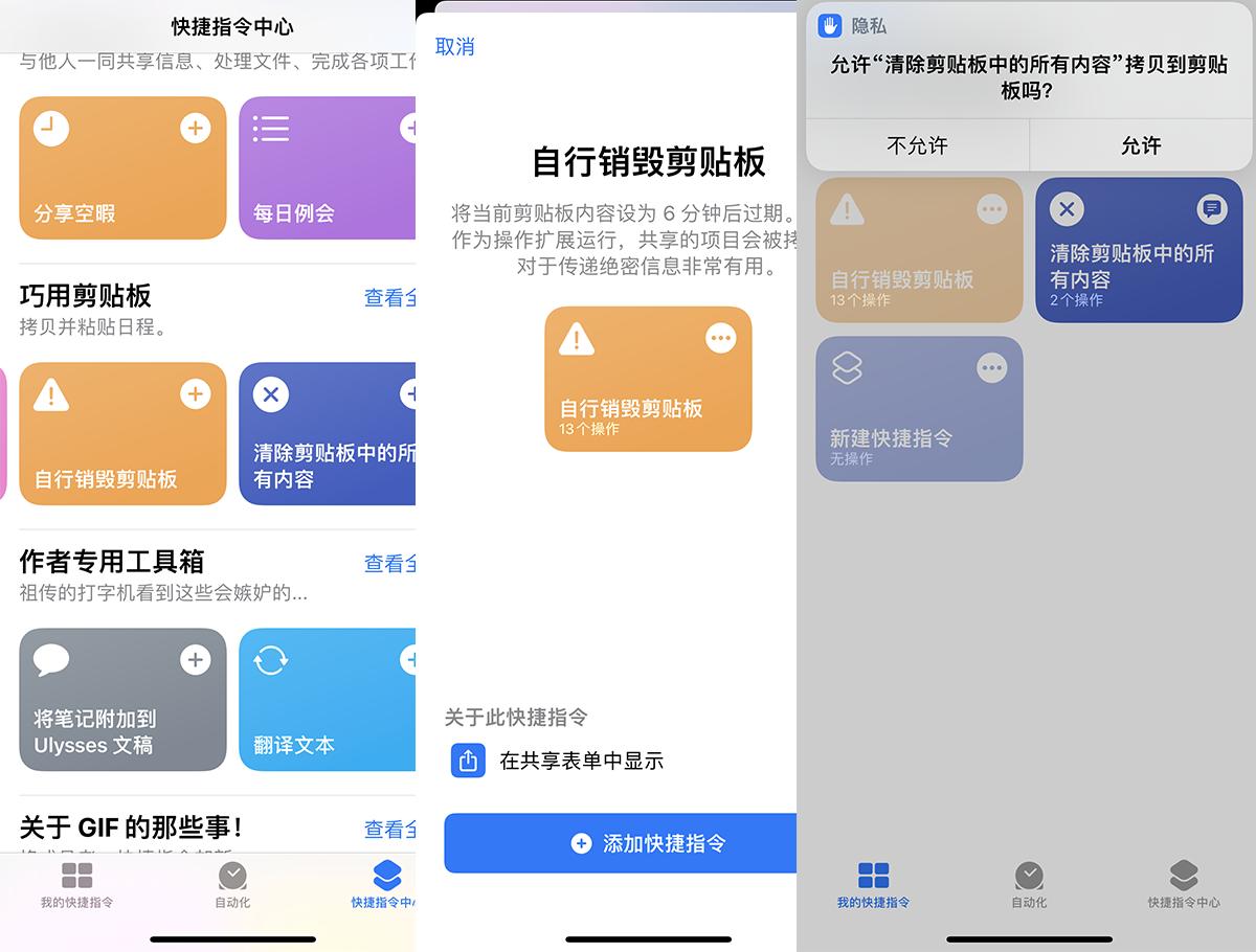 macbook系统跟iphone交互体验,iphonemacbook双系统