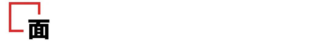 平面设计要美术功底吗,平面设计师最新的必要技巧