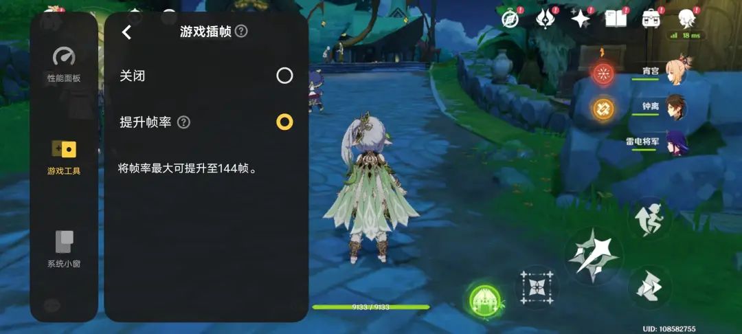 iqoo11主打游戏吗,iqoo主打机