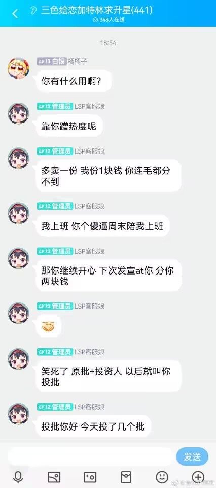 风俗街的香艳灵魂和她们未完成的归处