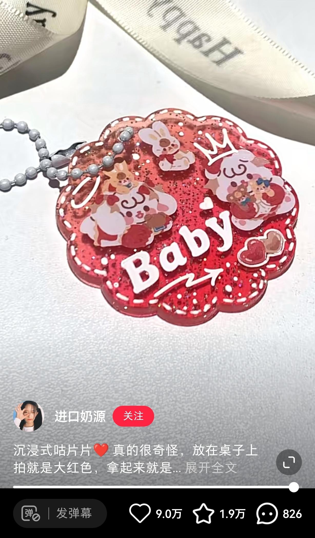 咕卡跟普通的咕卡有什么区别,咕卡都有哪些形式