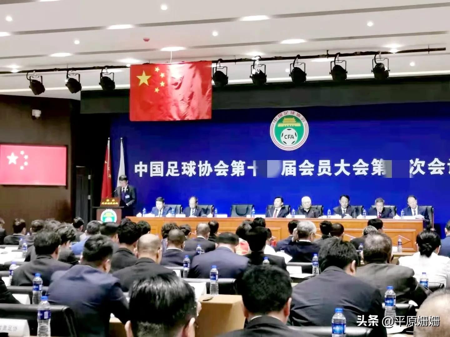 中国足协世界杯视频,上届世界杯足协总结报告