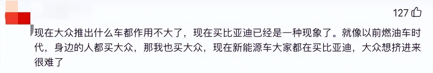 大众id.aero官图,大众id.aero概念车官图