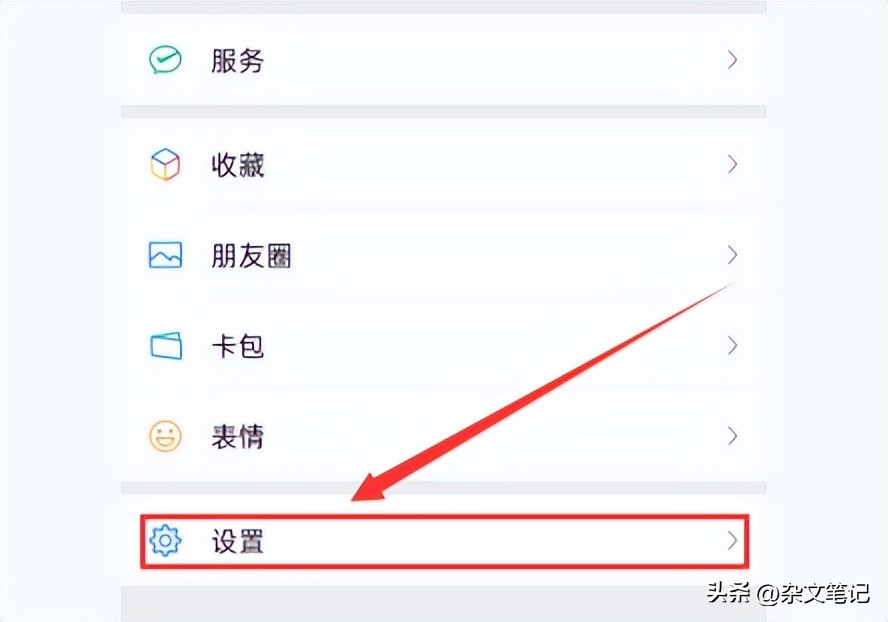 微信怎么开启好友验证教程,怎么重新申请微信好友验证