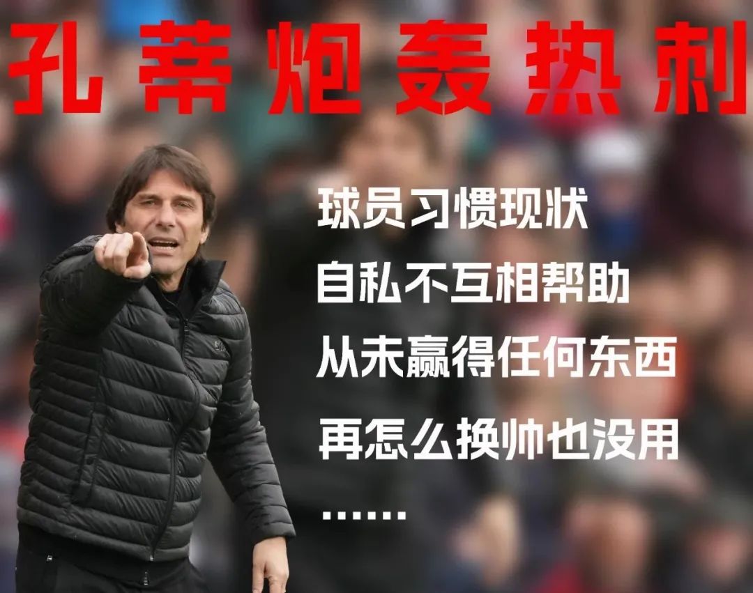 逗妹吐槽新浪体育,逗妹吐槽视频