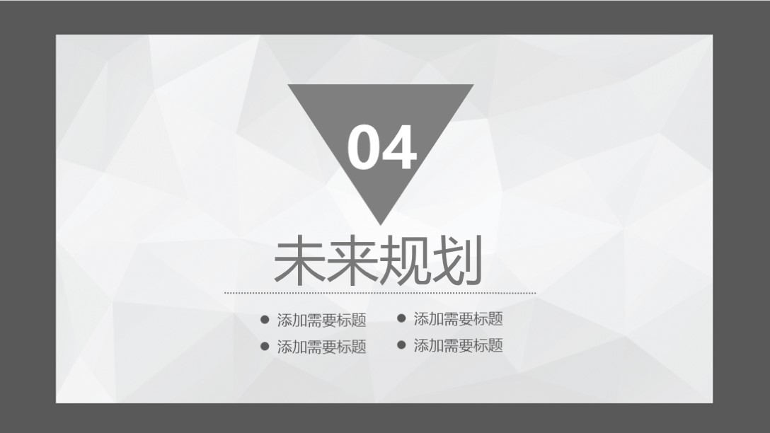 个人求职简历免费模板ppt竖版,精美ppt求职简历