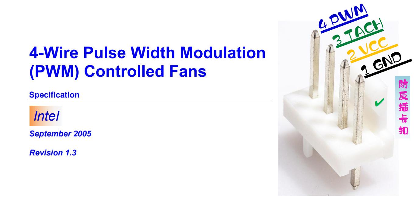 电脑主板上风扇工作原理,风扇构造科普视频