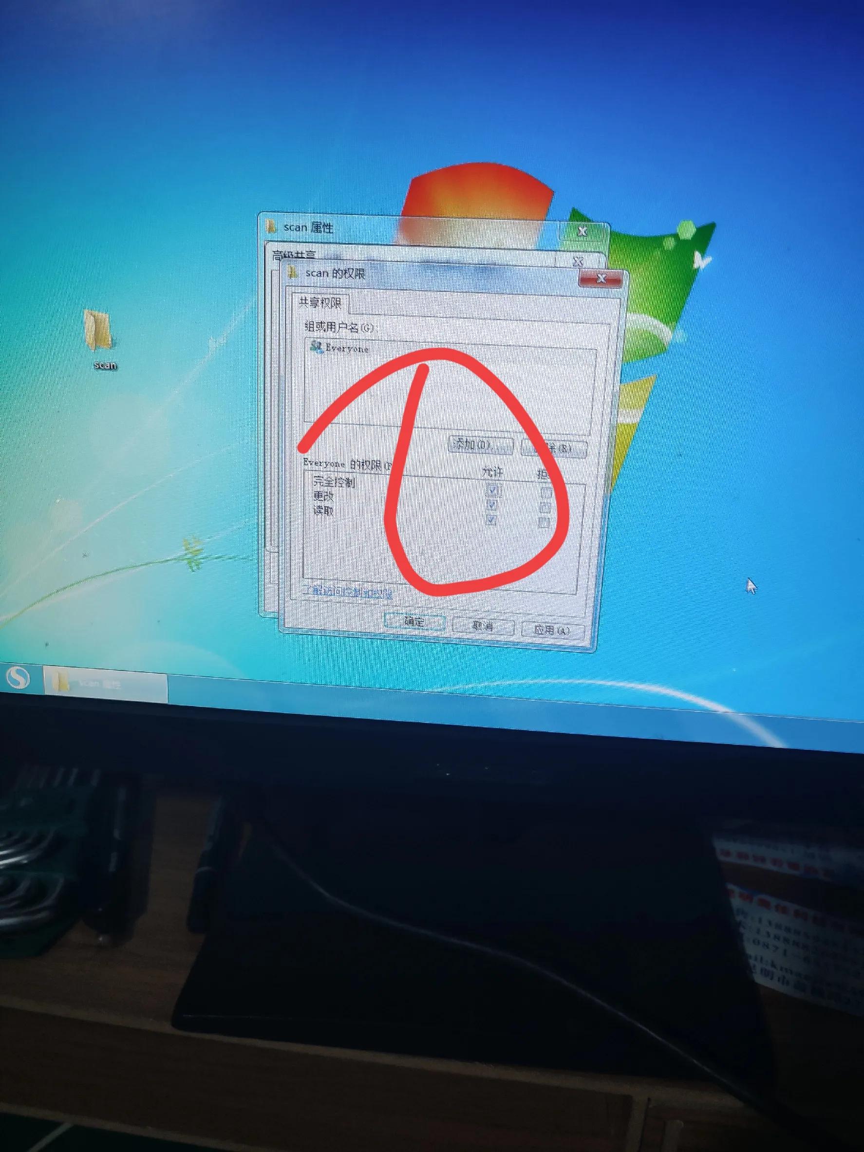 解决smb扫描失败,哪些设置会导致smb扫描失败