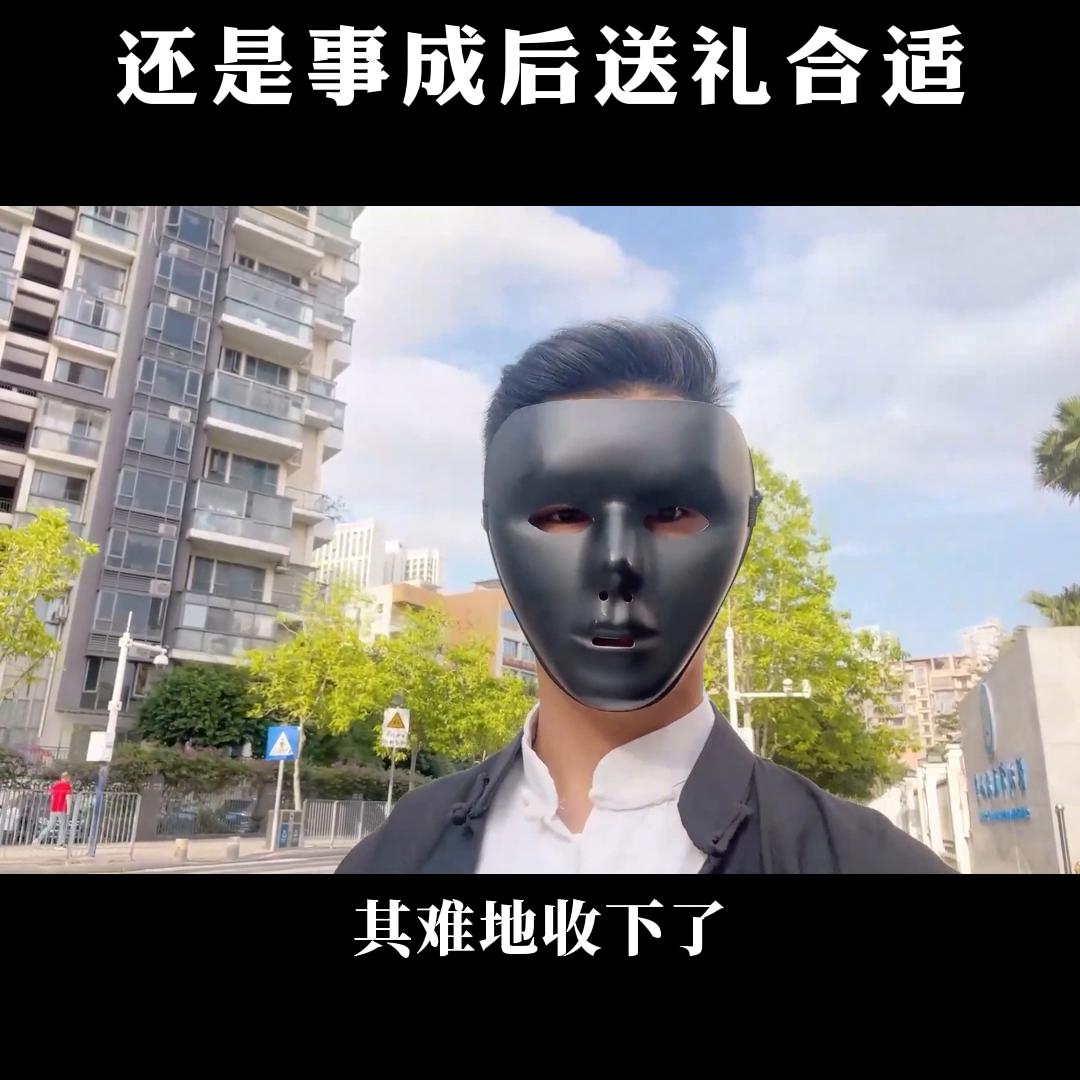 办事前送礼事成后再怎么送,找人帮忙是事前送礼还是事后送礼