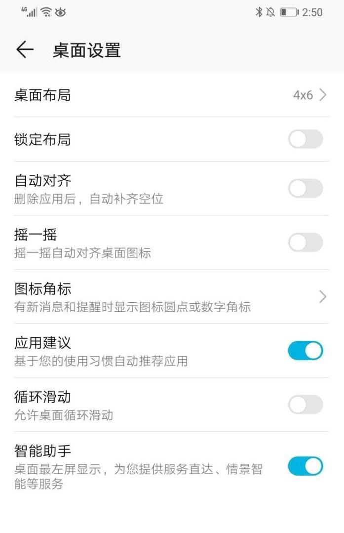 手机广告太多老是弹广告怎么办,手机老是弹屏广告怎么去除