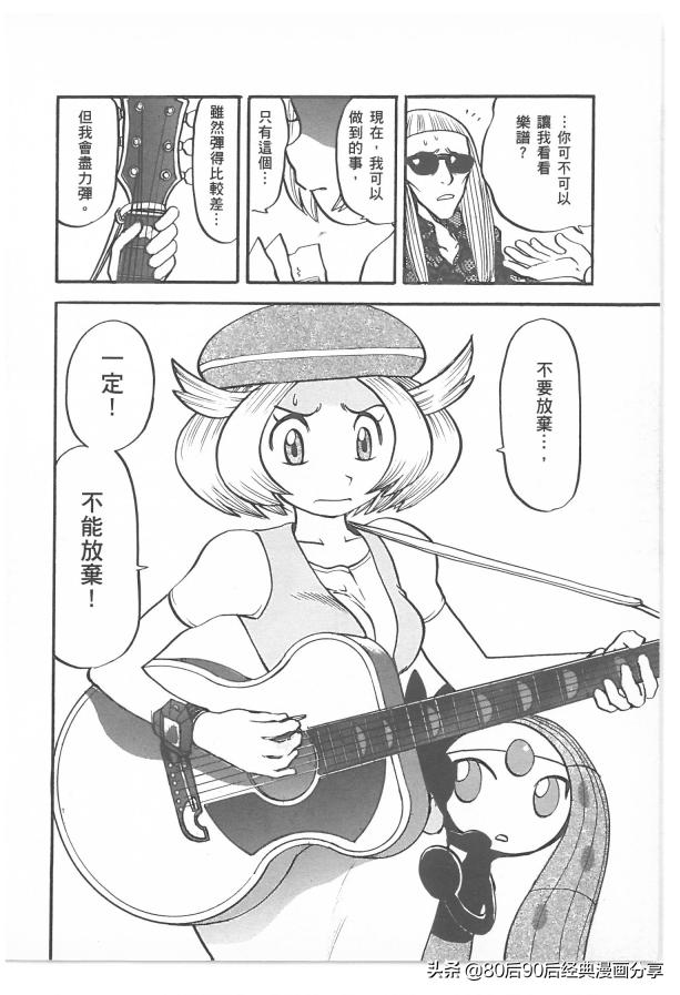 精灵宝可梦788集完整版,精灵宝可梦788集免费在线观看