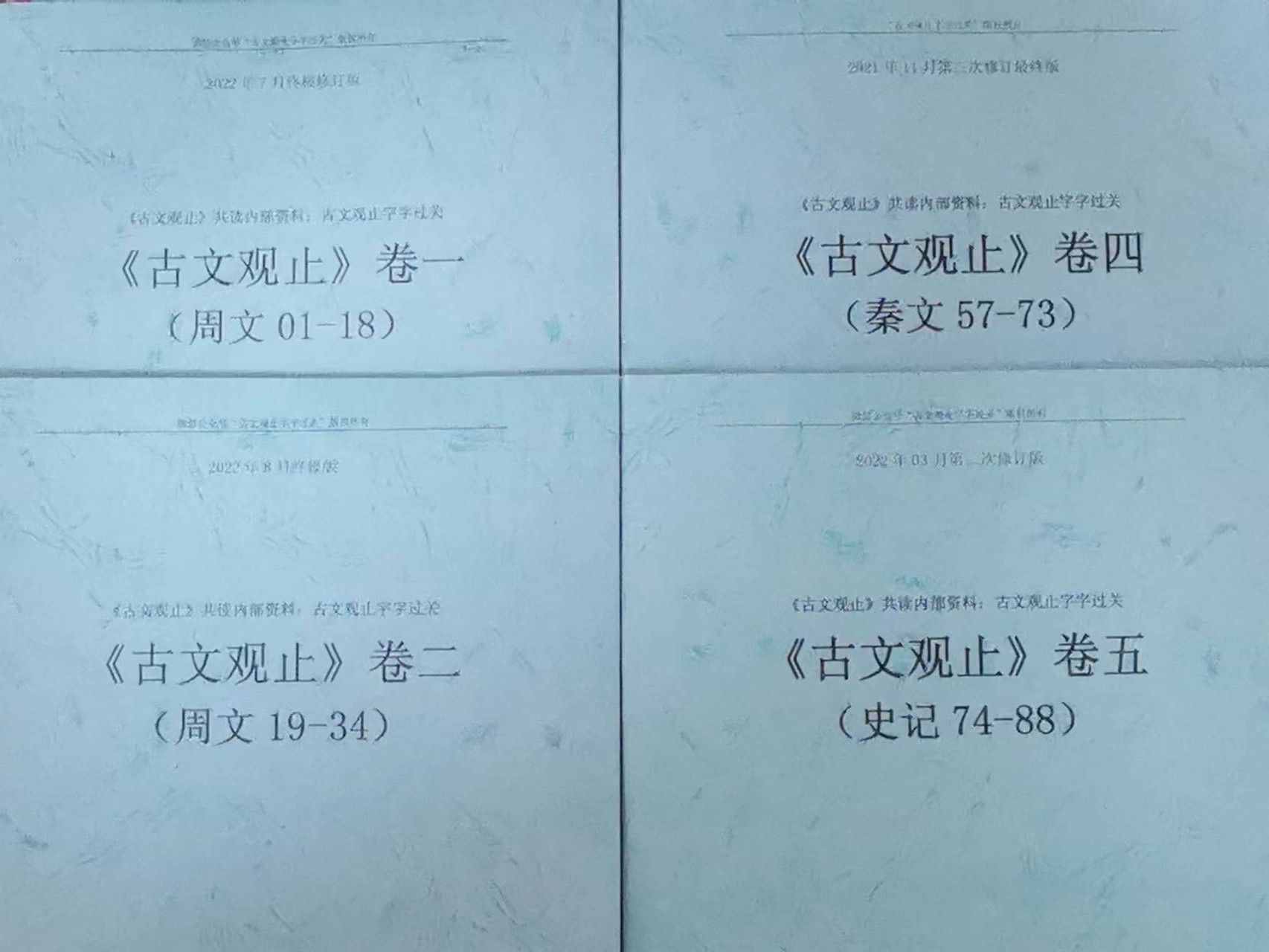 荆轲刺秦王读书感受,读书细节描写段落