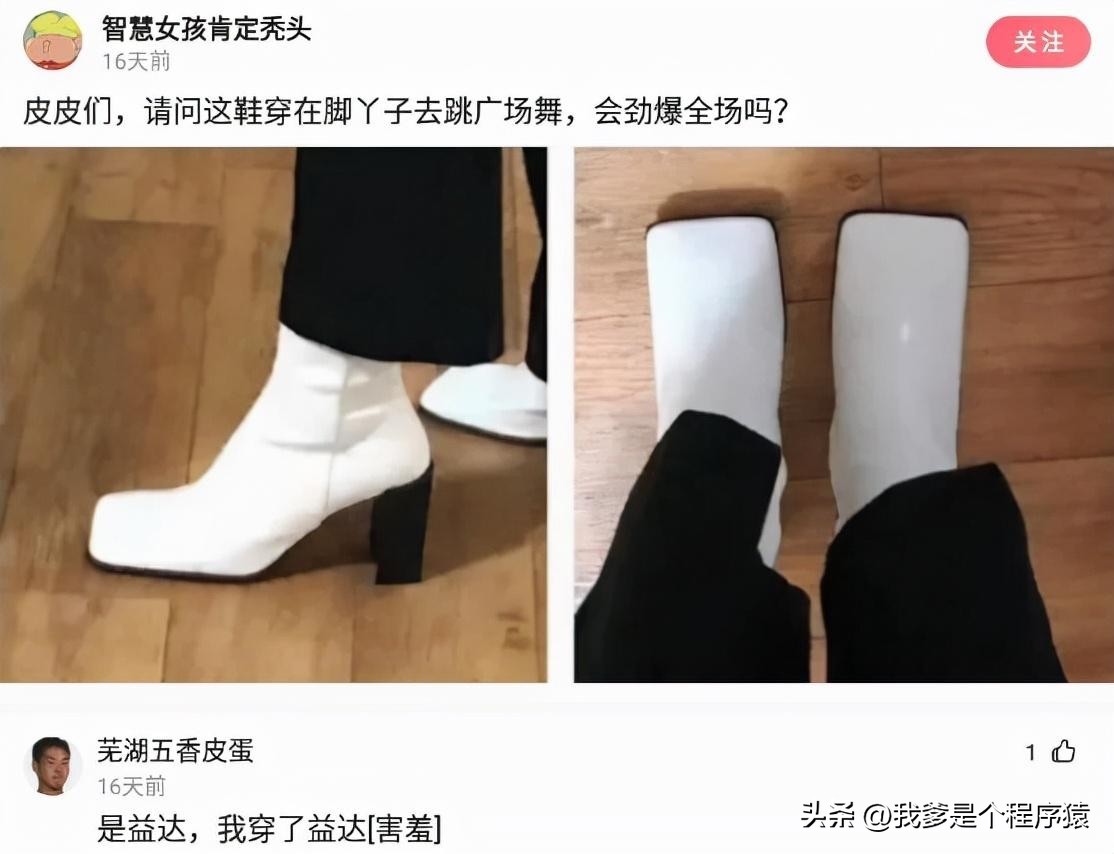 优选顺口溜,优选段子大全搞笑