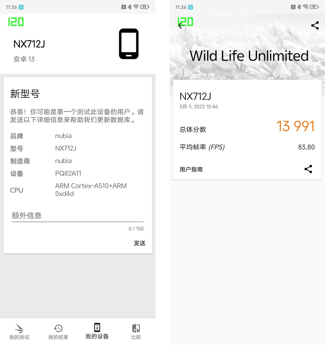 努比亚z50ultra对比其他全面屏手机,努比亚z50ultra全面屏有什么优势