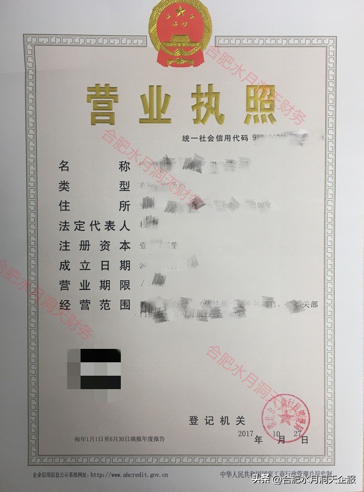 合肥经营性演出许可证办理,合肥游乐设备操作证