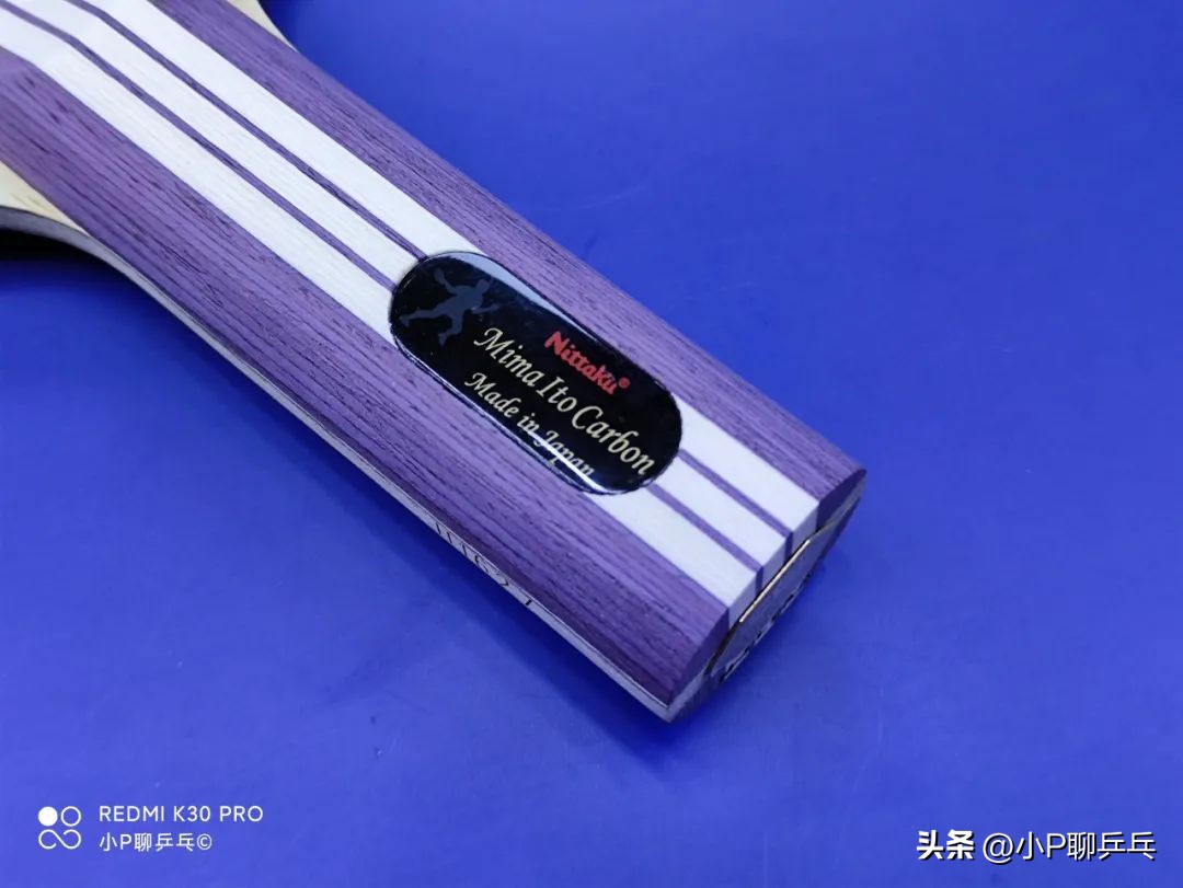 伊藤美诚底板和木吉他,直板尼塔库伊藤美诚底板