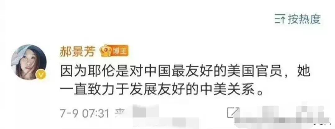 美财长出席听证会互怼,美财长访华焦点议题