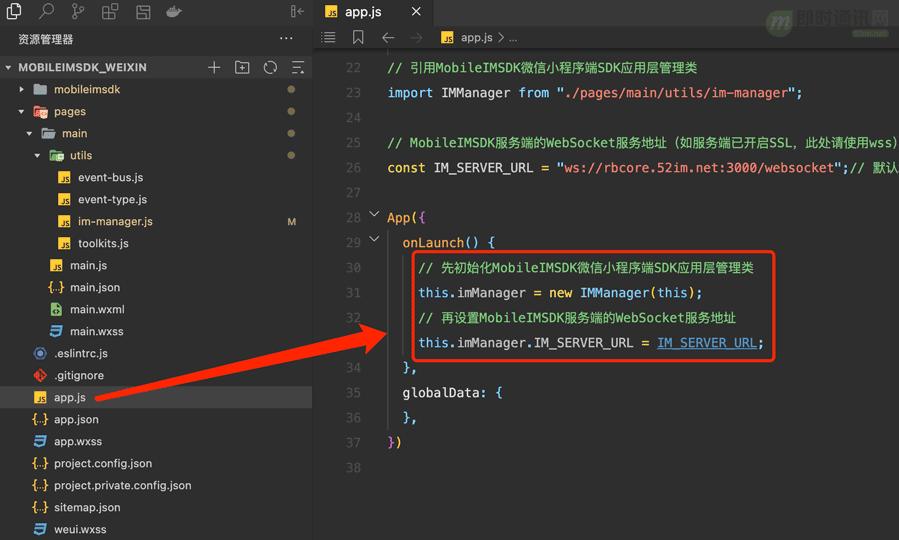 手把手开发一个完整即时通讯app,微信小程序开发即时通讯