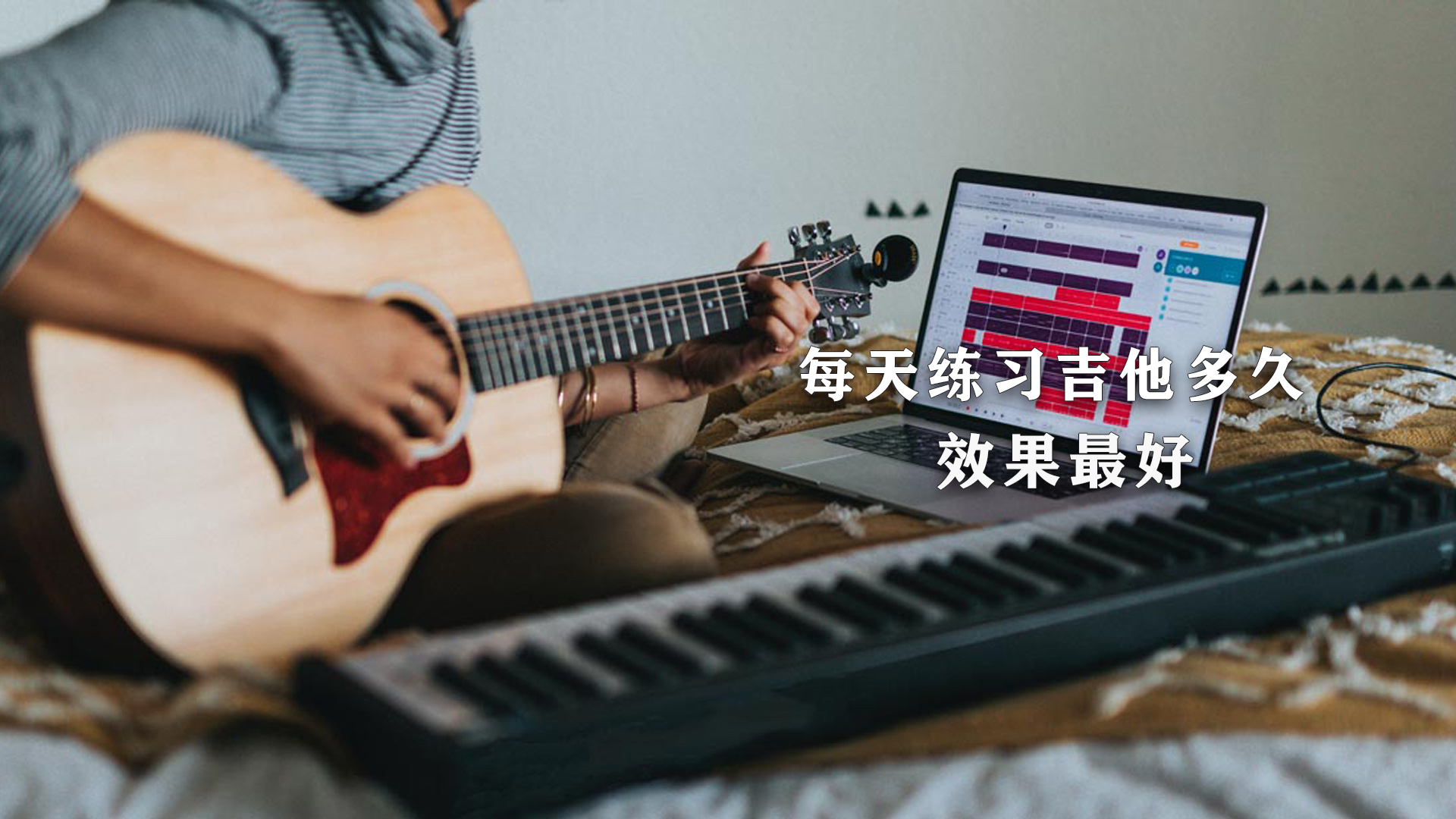 初学吉他指法吉他音阶口诀,初学吉他和正常吉他有什么区别吗