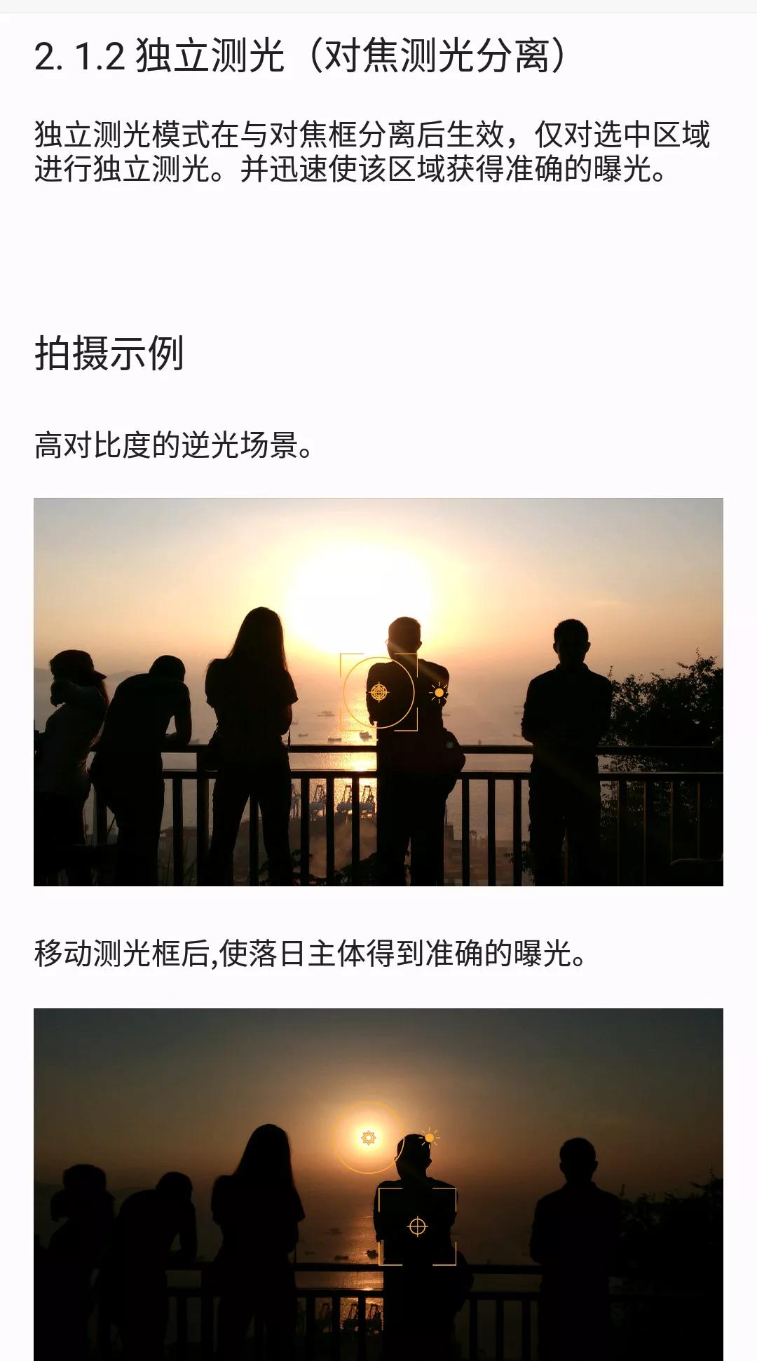 华为相机人像拍照技巧,nubiaz17s没有什么黑科技