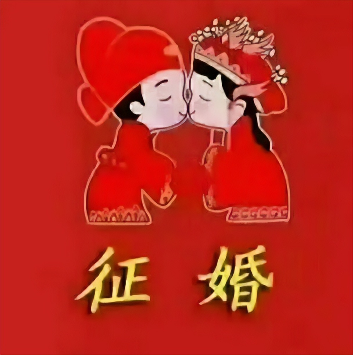 2013年西班牙富商恋上中国大妈，不惜放弃亿万资产，女方：不领证