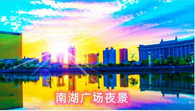 碧水蓝天风景美如画,乌鲁木齐景点旅游推荐夏季