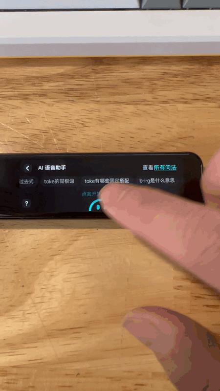 有道词典笔s6全方面测评,如何挑选有道词典笔