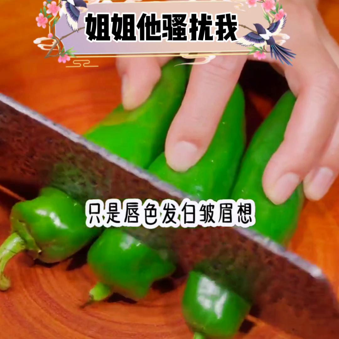 姐姐他骚扰我#虐文推荐