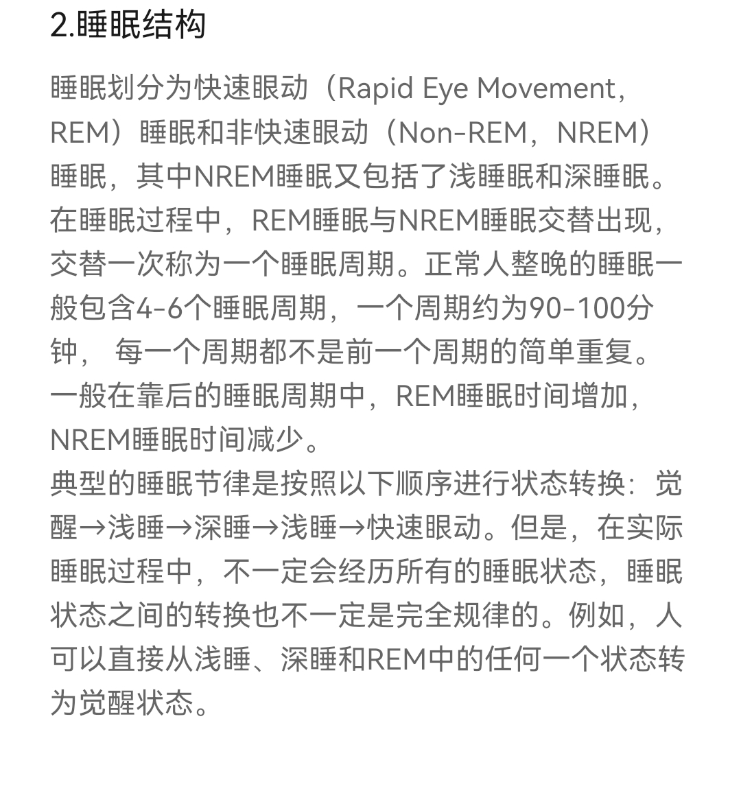 华为健康手环8,华为手环8防水吗