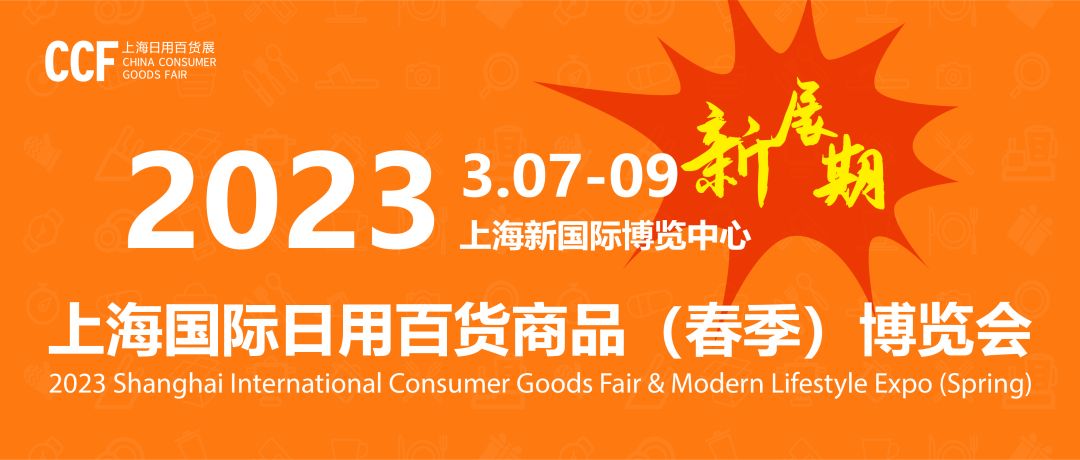 广州国际会议展览业协会执行会长一行莅临上海德纳展览参访