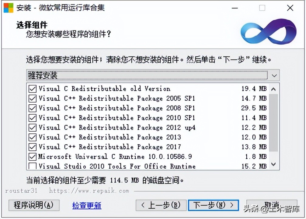autodeskrevit安装教程,如何把revit卸载干净再重新安装