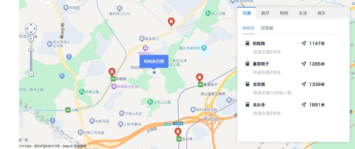 重庆购房推荐渝北中粮,渝北恒大华府最好楼盘