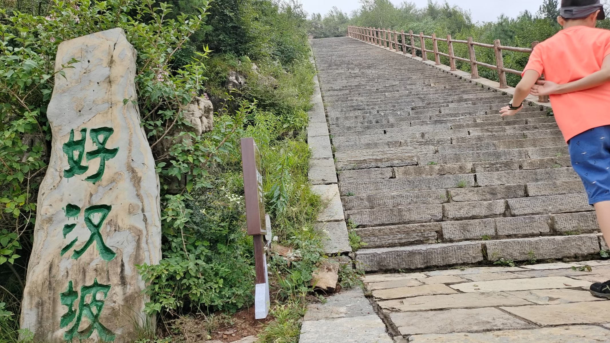 太行山脉徒步穿越,南太行十字岭徒步王莽岭