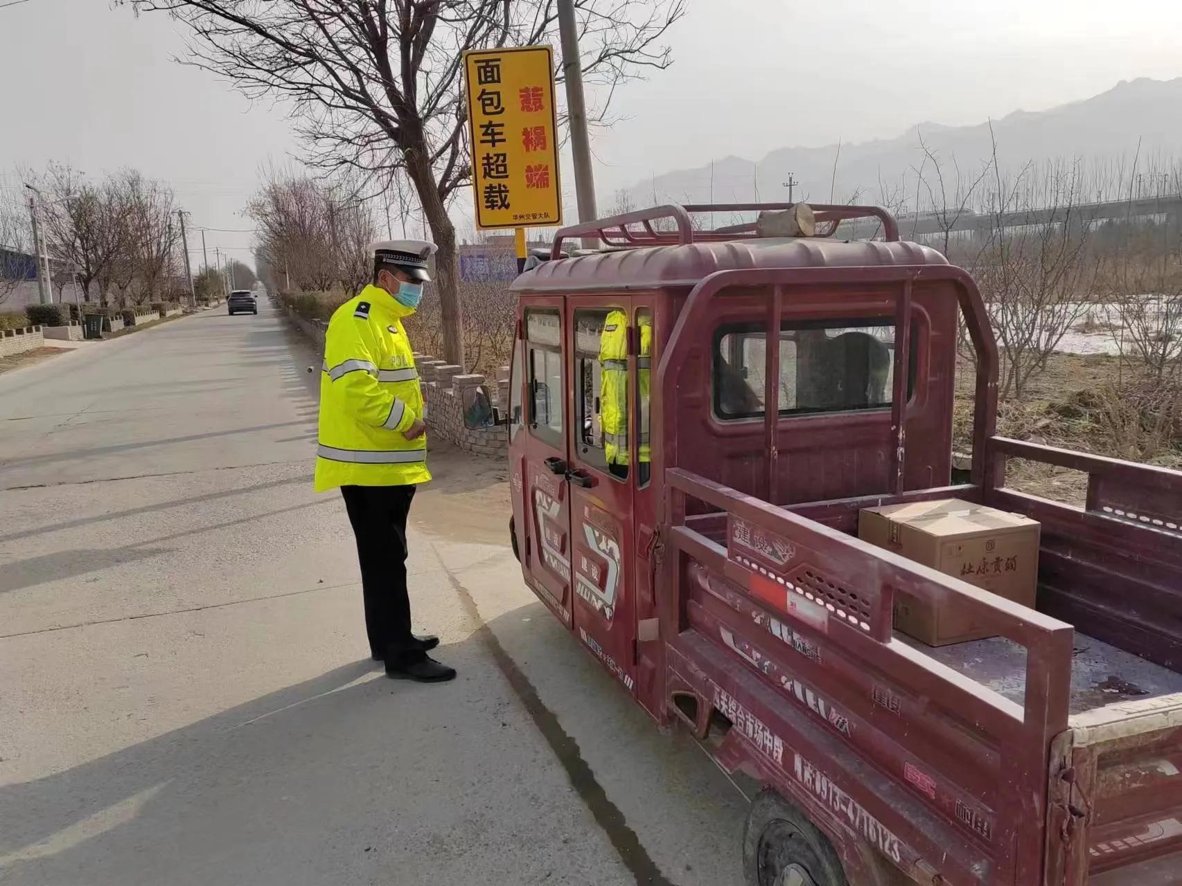 公安春节不打烊民警在岗保平安,县交警圆满完成春节安保任务