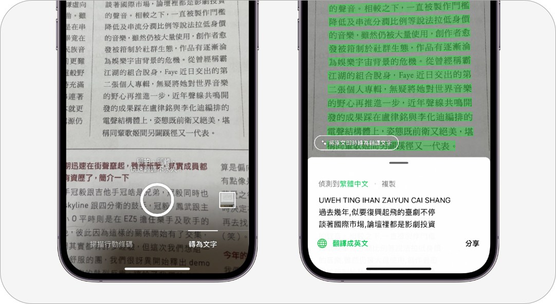 line怎么在中国用,line是什么软件安全吗