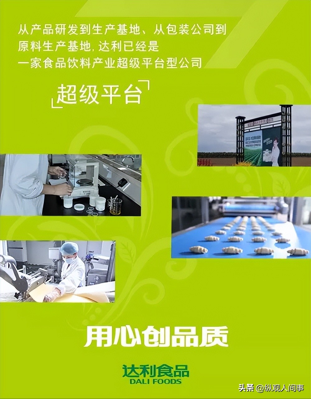 年入200亿零食公司,从年入200亿到亏损5亿
